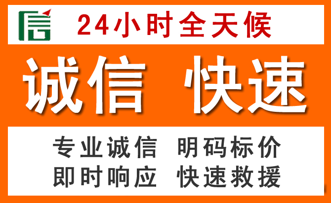 如何制定合理价格策略缓解卫辉道路救援售后压力