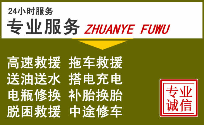 新能源汽车保有量攀升，卫辉道路救援行业未来发展新趋势解析